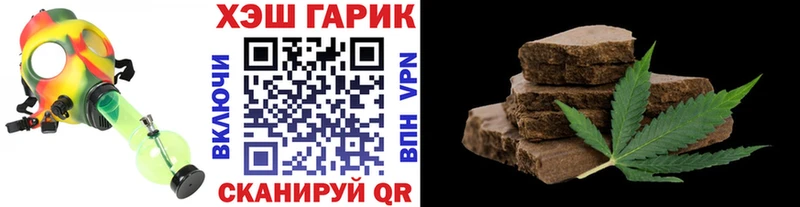 Цена Белгород ГАШ МДМА Cocaine Меф мяу мяу Марихуана