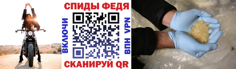 АМФЕТАМИН VHQ  Белгород 