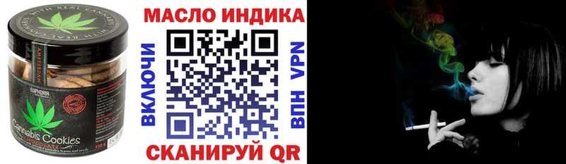 Cannafood конопля  наркошоп  кракен как зайти  Белгород 