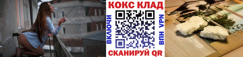 Cocaine Боливия  купить наркотик  Белгород 