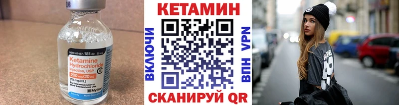 где продают   Белгород  Кетамин ketamine 