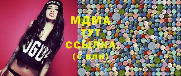 метамфетамин Навашино