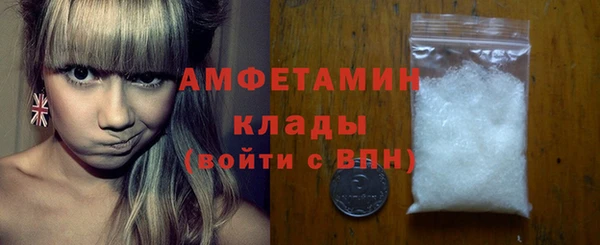 мефедрон VHQ Алексеевка