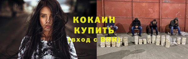 соль курить ск Алексин
