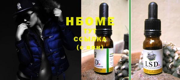 марки nbome Надым