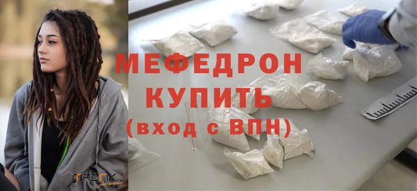 мефедрон VHQ Алексеевка