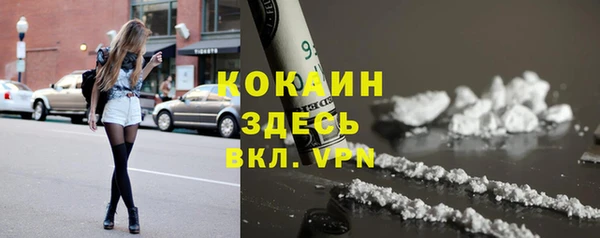 соль курить ск Алексин