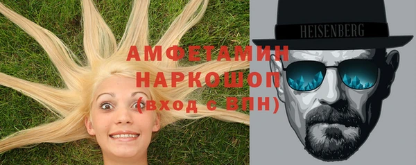 мефедрон VHQ Алексеевка