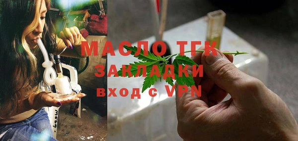соль курить ск Алексин