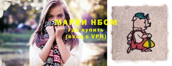 мефедрон VHQ Алексеевка