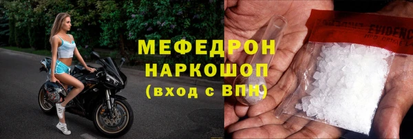 мдма Михайловка