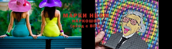 мефедрон VHQ Алексеевка
