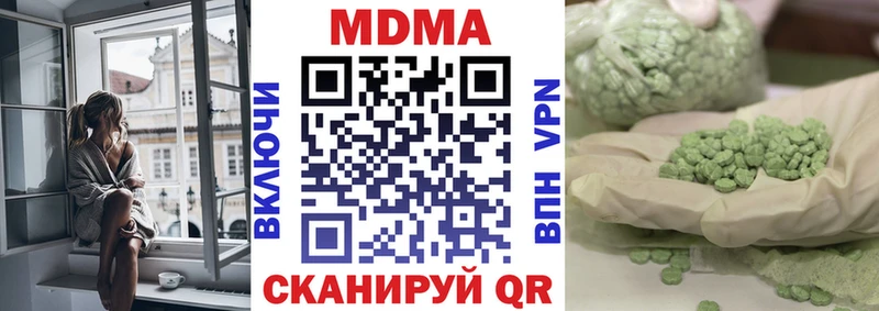 MDMA Molly  купить   Белгород 