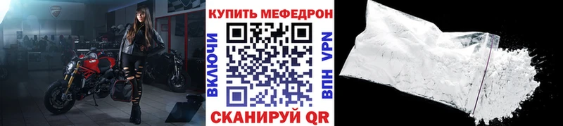 мега вход  Белгород  Мефедрон кристаллы 