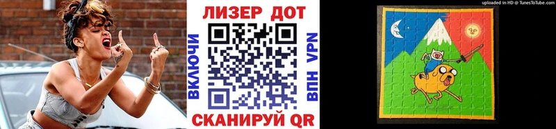 купить наркоту Белгород Марки NBOMe 1,8мг