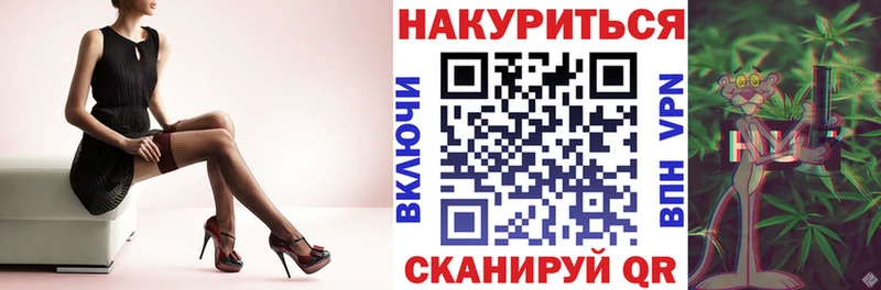 mega маркетплейс  где купить   Белгород  МАРИХУАНА OG Kush 